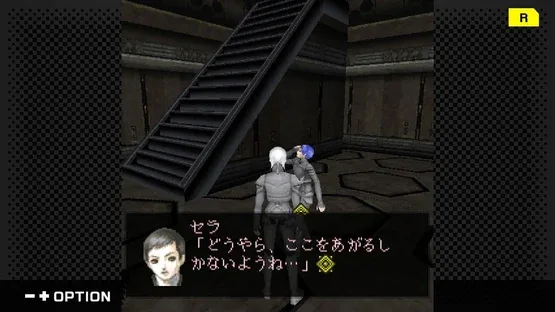 G-Mode Archives+: Digital Devil Saga Avatar Tuner - A's Test Server screenshot 3