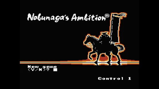 Console Archives: Nobunaga's Ambition screenshot 1
