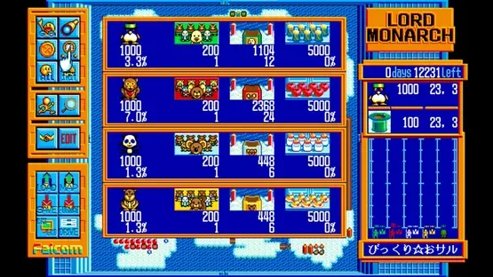 Eggconsole Advanced Lord Monarch PC-9801 screenshot 2