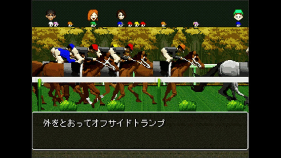 Waku Waku Derby Screenshot