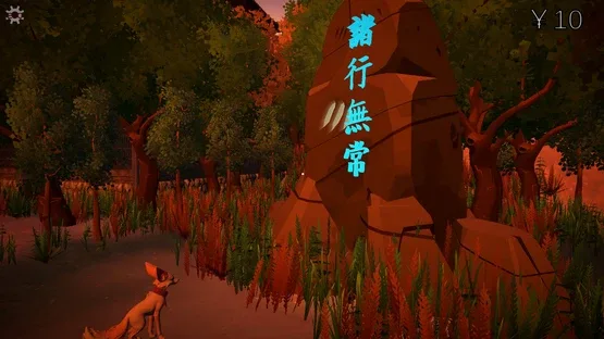 Gion Corridor screenshot 1