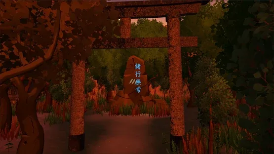 Gion Corridor screenshot 6