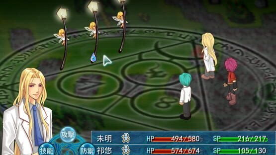 Magical Psalter: Yù Mó zhī Lù screenshot 3