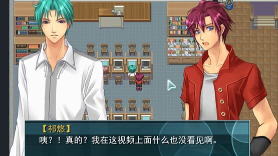 Magical Psalter: Yù Mó zhī Lù screenshot 4