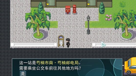 Magical Psalter: Yù Mó zhī Lù screenshot 6