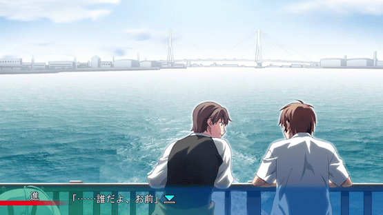Shiokaze no Kieru Umi ni Screenshot