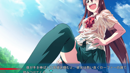 Shiokaze no Kieru Umi ni Screenshot