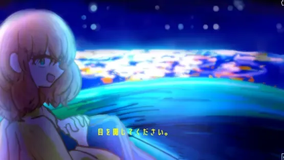 Hoshi no Shirusu Shinjitsu screenshot 1