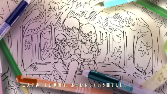 Hoshi no Shirusu Shinjitsu screenshot 2