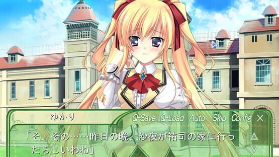 Princess Party screenshot 2