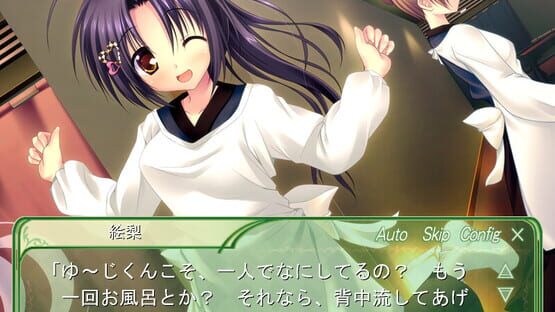 Princess Party screenshot 4