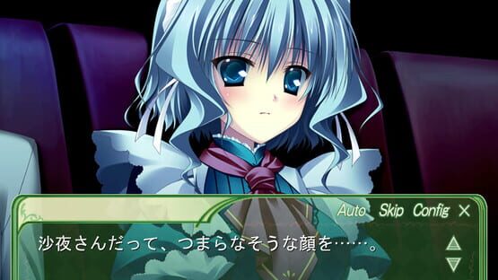 Princess Party screenshot 1