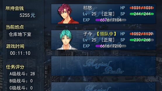 Magical Psalter II: Féngmó zhī Tú screenshot 3