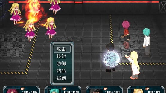 Magical Psalter II: Féngmó zhī Tú screenshot 5