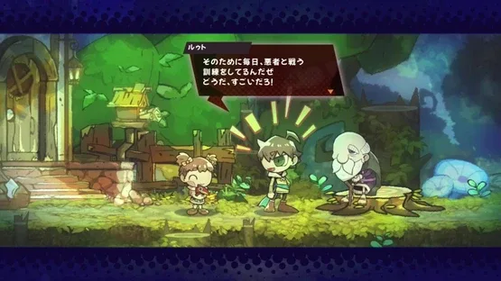 Gobble screenshot 3
