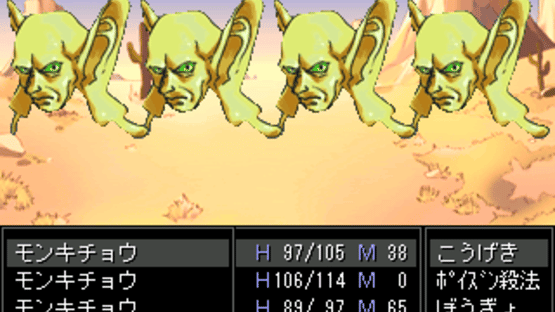 Alice no Hyouhonbako Screenshot
