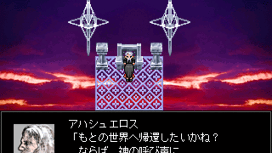Sunya no Karabako Screenshot