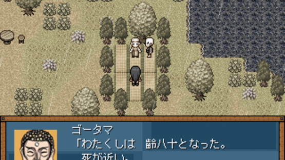 Sunya no Karabako Screenshot
