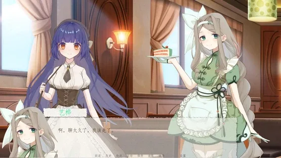 The Garden of Youth screenshot 5