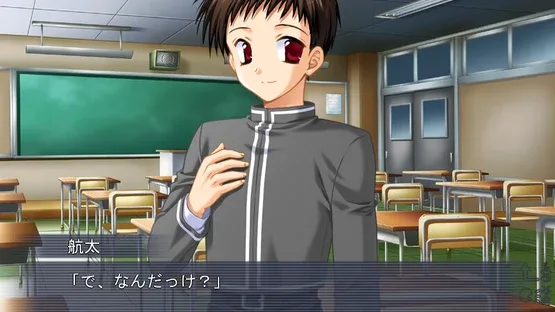 Kimi to Koi Shite Musubarete screenshot 2