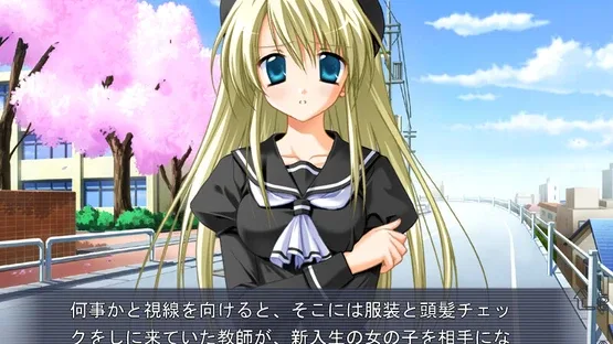 Kimi to Koi Shite Musubarete screenshot 4