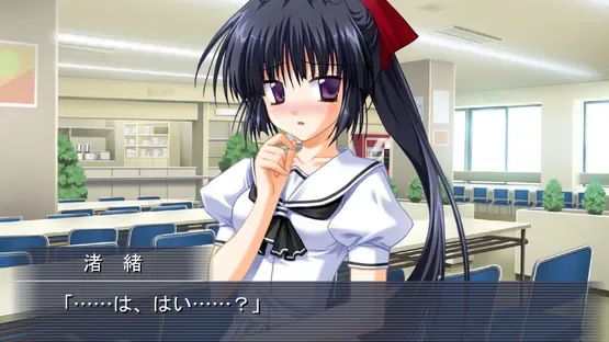 Kimi to Koi Shite Musubarete screenshot 5