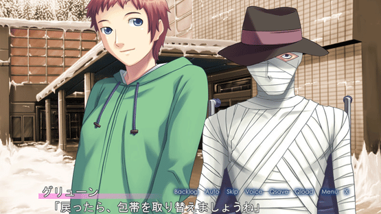 Tsukutori Screenshot