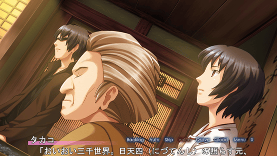 Tsukutori Screenshot