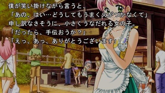 Refrain Blue screenshot 1