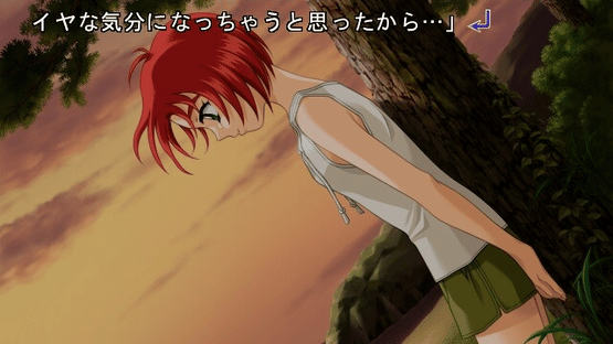 Refrain Blue Screenshot