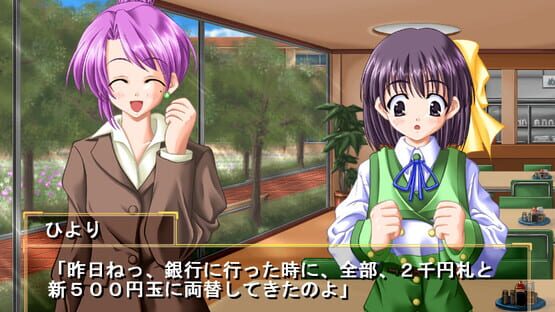 Cosmos no Sora ni screenshot 3