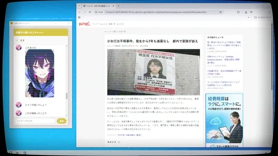 Sato Killing Time Chat.exe screenshot 1