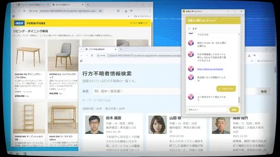 Sato Killing Time Chat.exe screenshot 2