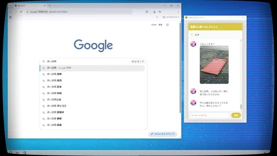 Sato Killing Time Chat.exe screenshot 5