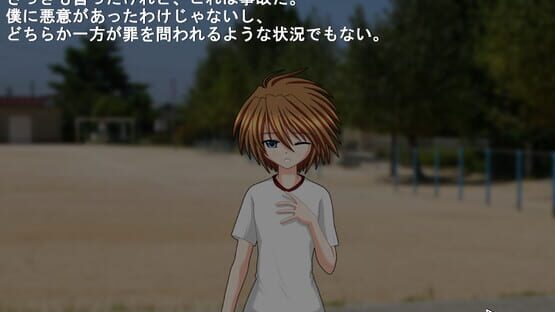 Aku no Kyoukasho Textbook of Evil kuvakaappaus 3
