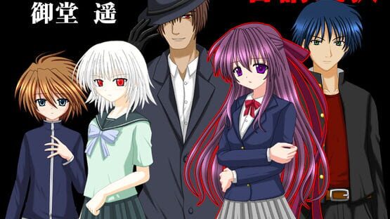 Aku no Kyoukasho Textbook of Evil kuvakaappaus 1