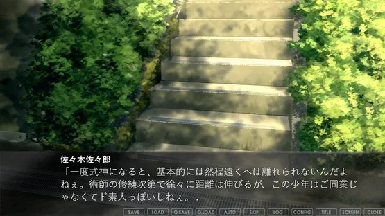Tsukiyo ni Karen screenshot 2