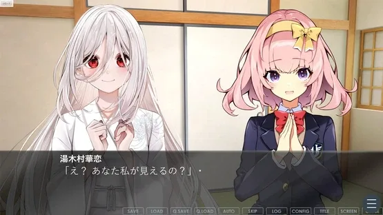 Tsukiyo ni Karen screenshot 5