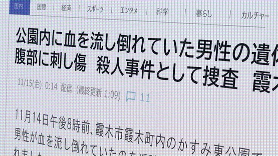Hoshizora he Tatsu Hi screenshot 3