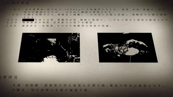Hoshizora he Tatsu Hi screenshot 5