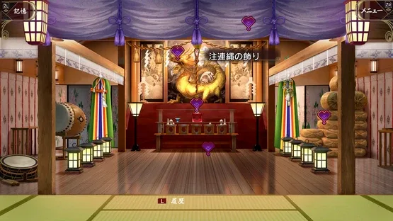 Nandome ka no Shiki screenshot 7