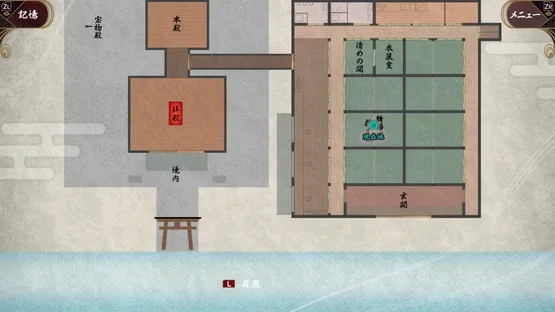 Nandome ka no Shiki screenshot 2