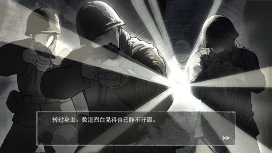 Huang Huang Aware screenshot 6