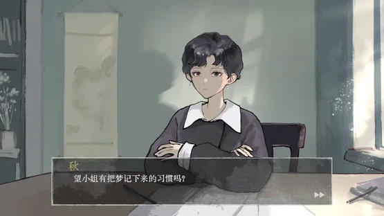 Huang Huang Aware screenshot 3