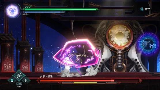 Vanishing Starlight screenshot 5