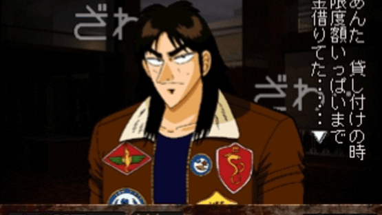 Gambling Apocalypse Kaiji Screenshot