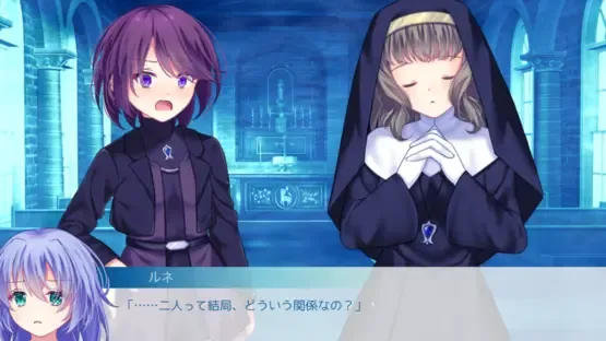 Cyanos: Ao wo Tayutau Nageki no Chou screenshot 2