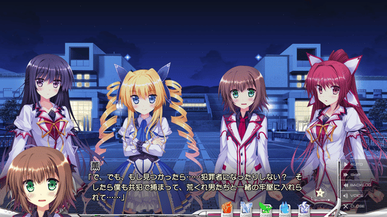 Koiken Otome: Revive Screenshot
