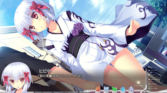 Koiken Otome: Revive Screenshot