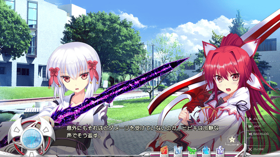 Koiken Otome: Revive Screenshot